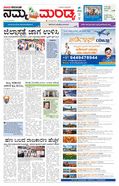 paper-img