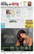 paper-img