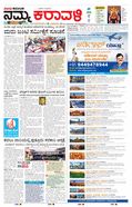 paper-img
