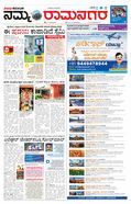 paper-img