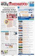 paper-img