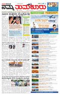 paper-img