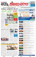 paper-img
