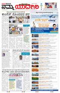 paper-img