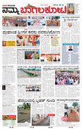 paper-img