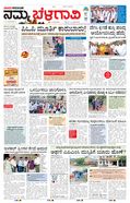 paper-img