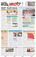paper-img