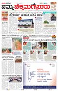 paper-img
