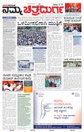 paper-img