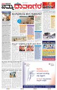 paper-img