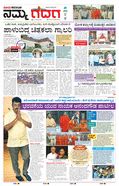 paper-img