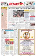 paper-img