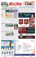 paper-img