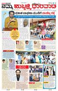 paper-img