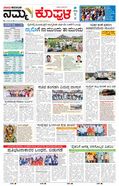 paper-img