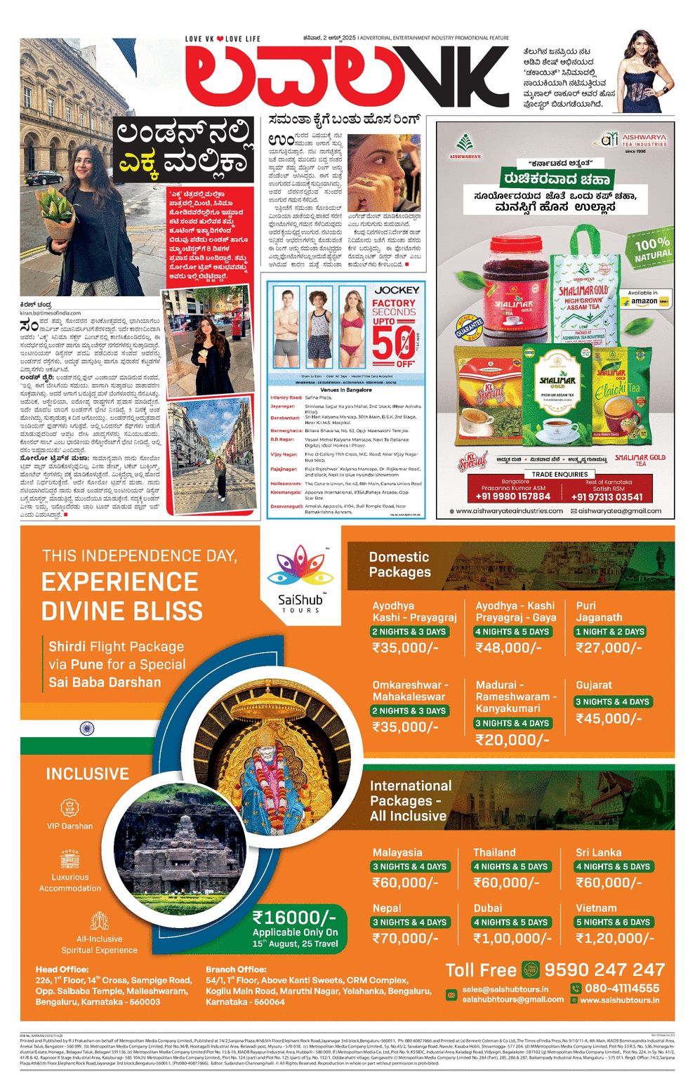 paper-img