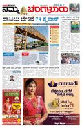 paper-img