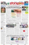 paper-img