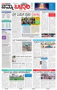 paper-img