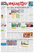 paper-img