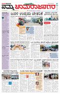 paper-img