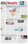 paper-img