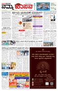 paper-img