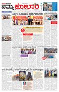 paper-img