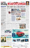 paper-img