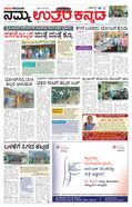 paper-img