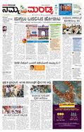 paper-img