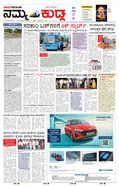 paper-img