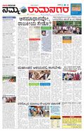 paper-img