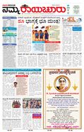 paper-img