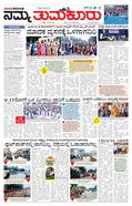 paper-img