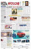 paper-img