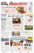 paper-img
