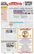 paper-img