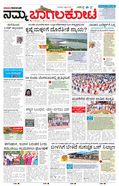 paper-img