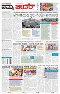 paper-img