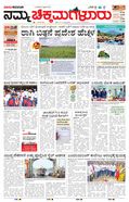 paper-img