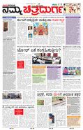 paper-img