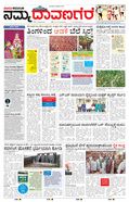 paper-img
