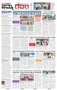 paper-img