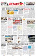 paper-img