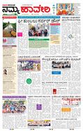 paper-img