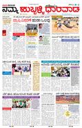 paper-img