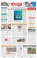 paper-img