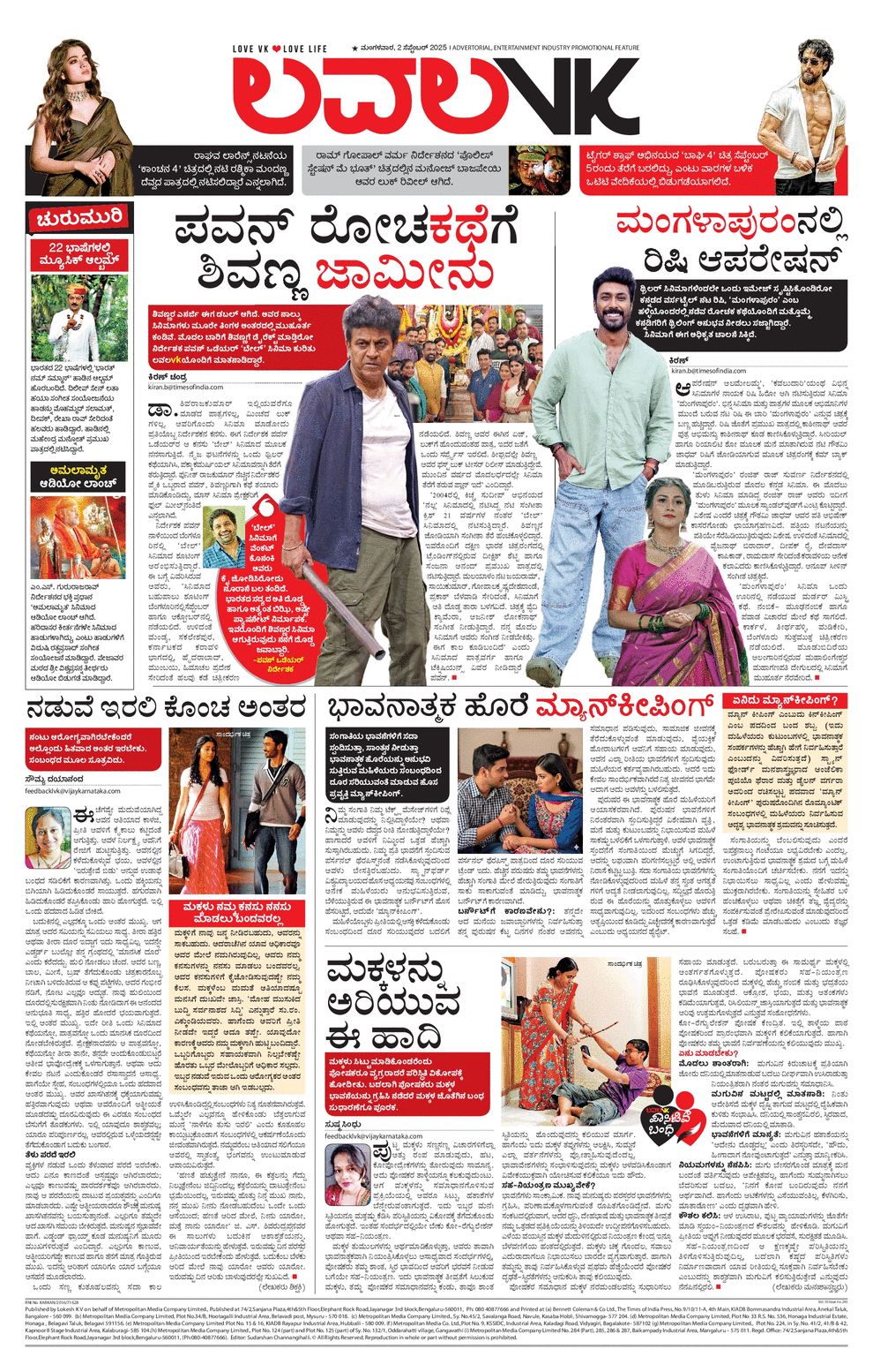 paper-img