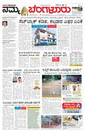 paper-img
